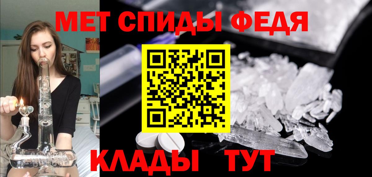 АМФЕТАМИН 97%  АМФ  Новокубанск  Вход с VPN  АМФЕТАМИН 