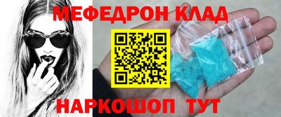 синтетический гашиш Анжеро-Судженск