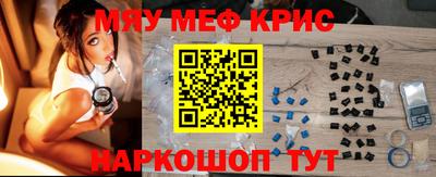 синтетический гашиш Анжеро-Судженск