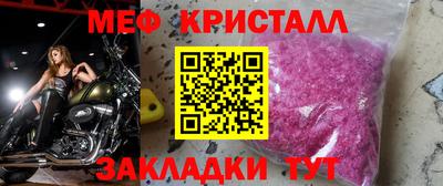 2c-b Ангарск