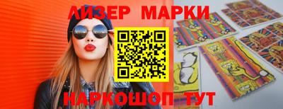синтетический гашиш Анжеро-Судженск