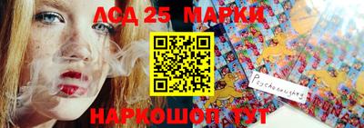 2c-b Ангарск