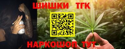 2c-b Ангарск