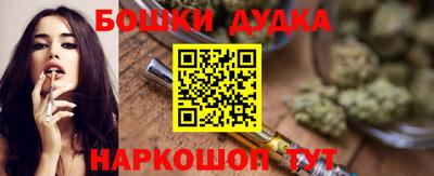 дмт Анапа