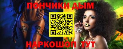 марихуана Аша