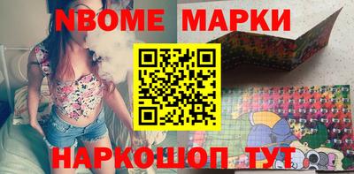 дмт Анапа