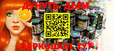 синтетический гашиш Анжеро-Судженск
