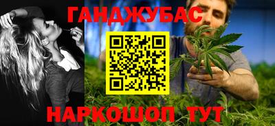 марихуана Аша