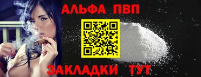 синтетический гашиш Анжеро-Судженск