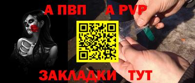 синтетический гашиш Анжеро-Судженск