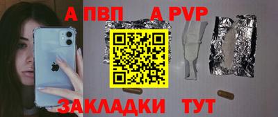 дмт Анапа