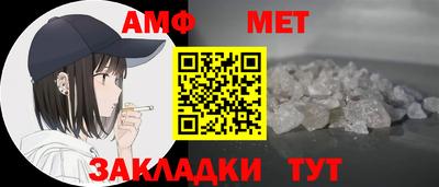 дмт Анапа