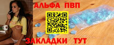 марихуана Ачхой-Мартан