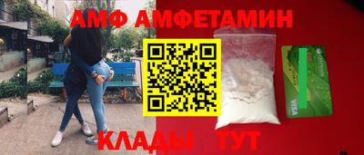 дмт Анапа