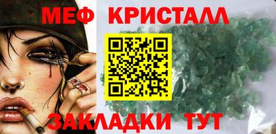 синтетический гашиш Анжеро-Судженск