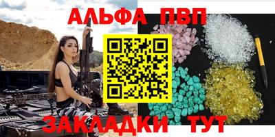 синтетический гашиш Анжеро-Судженск