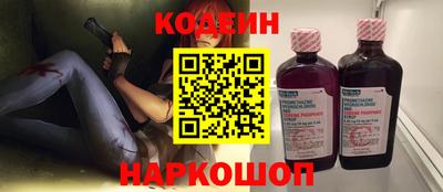 синтетический гашиш Анжеро-Судженск