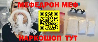 2c-b Ангарск