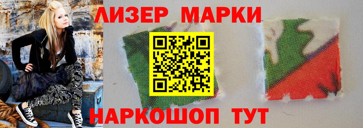 LSD-25 экстази кислота Новокубанск