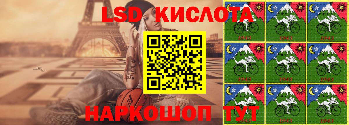 Новокубанск  LSD-25 экстази ecstasy  Вход с VPN  Лсд 25 экстази кислота 