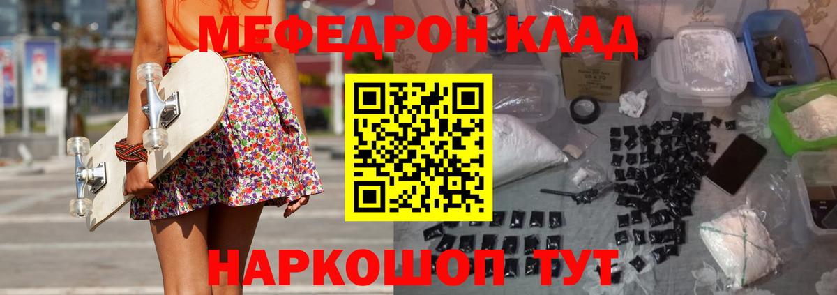 Новокубанск  Мефедрон  что такое     ONION  МЯУ-МЯУ кристаллы  МЯУ-МЯУ мяу мяу  Вход с VPN 