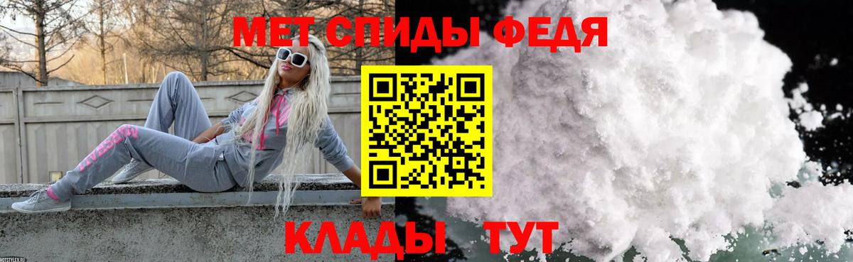 Первитин Декстрометамфетамин 99.9% Новокубанск