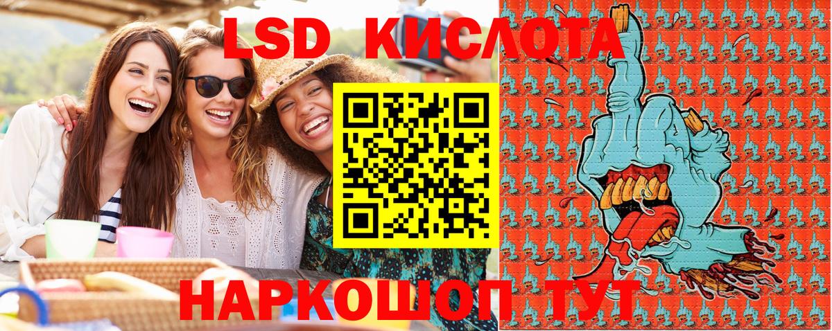 Новокубанск  сколько стоит  Марки NBOMe 1,5мг  Вход с VPN  Марки NBOMe 1,5мг 