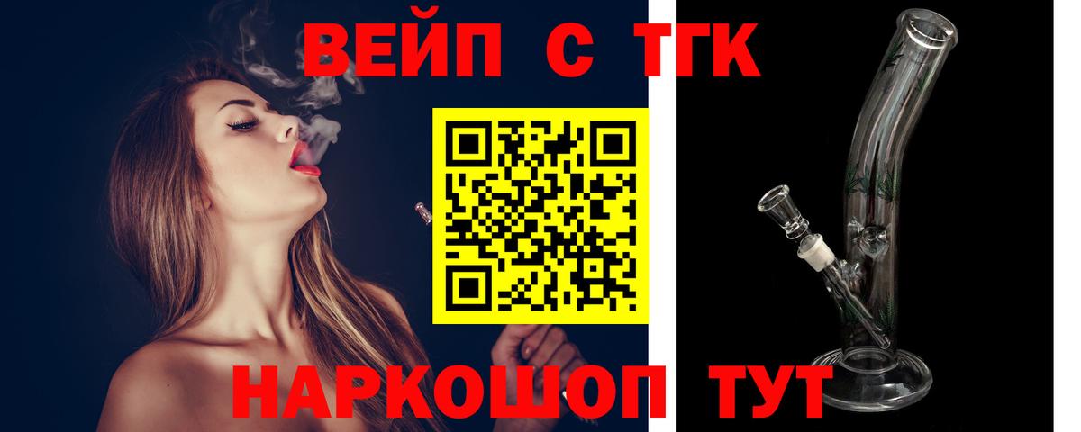 Дистиллят ТГК Wax Новокубанск